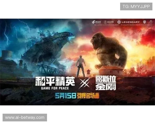 王者荣耀与和平精英地铁逃生联动新玩法探索与策略解析